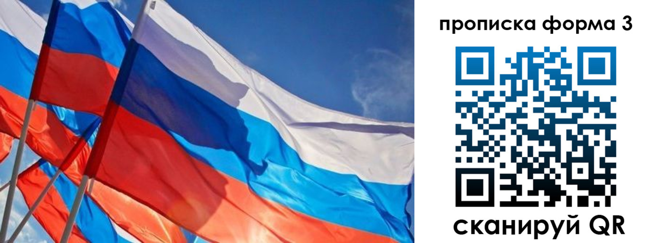 временная регистрация госуслуги в Лесозаводске